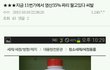 지금 11번가에서 염산팔고있데