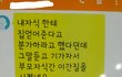 내용삭제