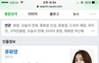아이유보다 더 영악한건 얘 아님??(사진ㅇ))