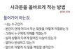 추가) 아이유 이게 사과냨ㅋㅋ?