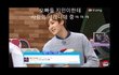미성년자 동생 격하게 보호하는 에릭남 ㅋㅋㅋ