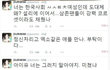 아이유가 욕먹는 이유 이제 알겠다