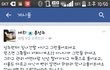 동상이몽 출연자ㅋㅋㅋㄱ