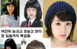 레드벨벳 아이린 성형