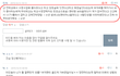 19)와 진짜 남자들 이정도야??
