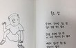 애인이 없으면 좋은 점!