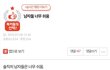 남자들 너무 쉬움