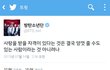 자기 가수 찡했던 sns 뭐 있어?