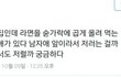 라면먹을때 숟가락에올려서 먹는애들