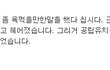 추가) 기차에서 3시간 애기 방치한 글쓴 엄마 보세요