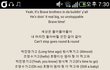 방탄소년단 용감한형제 맞디스