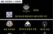 패딩 정리표래