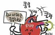 짝남한테 페메왔어..