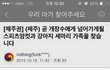 도와주세요..안타까워서 퍼왔습니다.