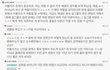 공식카페에서 타가수까는 러블리즈팬들