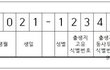 부모님에게 속고 살았어요 도와주세요