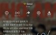미 ; 친 ; 이노래가 좋다좋다 하는 이유가 있었구나