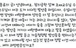 어느 대학 교수수준