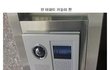 어느 아파트 입구의 키높이 발판