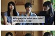 눈물나는 일본 커플의 데이트 비용 부담 비율