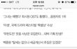 김유정하고 이태임