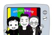 이은결이 말하는 행복수명..ㅠㅠ만화를 읽고!!