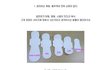 여동생이나 누나없으면 의외로 잘 모르는 생리의 비밀