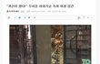 신종 강간수법 ㄷㄷㄷ.jpg
