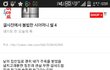 (원본지킴이)결시친에서 볼법한 시어머니 뒤에꺼 가져왔어용