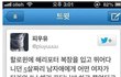 몇 해 전 할로윈의 기적