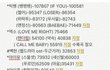 아이유 음원 1위아니네ㅋㅋㅋ