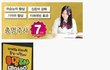 강남엄마들 자식한테 놓는 주사