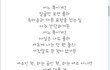 아이유 신곡 가사 있잖아