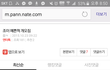 조이,류수정으로본 판의 이중성