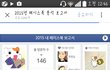 + 페북 이런거왜생김??ㅅㅂ