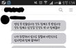 선생님을 고발하고싶습니다(추가수정