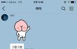 이모티콘으로 말해요