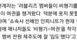 제주도가는데 여권 챙긴 아이돌ㅋㅋ