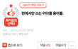 나만 이글 이상한건 아닌듯