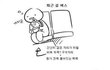 버스안에서 상식파탄 커플