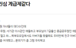 공무원이 많은 세종시에서 벌어지고 있는 계급제 ㄷㄷ