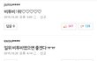 역대급 설레발 치는 멜로디ㅋㅋㅋㅋㅋㅋ