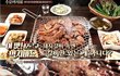 접착 돼지갈비는 합법이라니