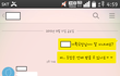 제가 무개념인가요? 조언 부탁드려요