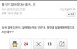 노래 좀 흥하니까 팬들한테 태도 싹 바뀐 가수