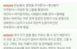 일침날리는 허지웅 인스타 글