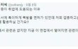 면접관이 갑자기 조용해지고 식은땀을 흘리기 시작했다