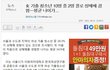 딸교육 좀 똑바로들 시킵시다 ㄷㄷㄷ