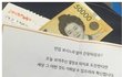 모 회사의 면접비