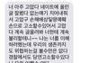 부암동 ㄷㅇ 사장님 보세요^^ 제가 명예훼손 당해야하나요?